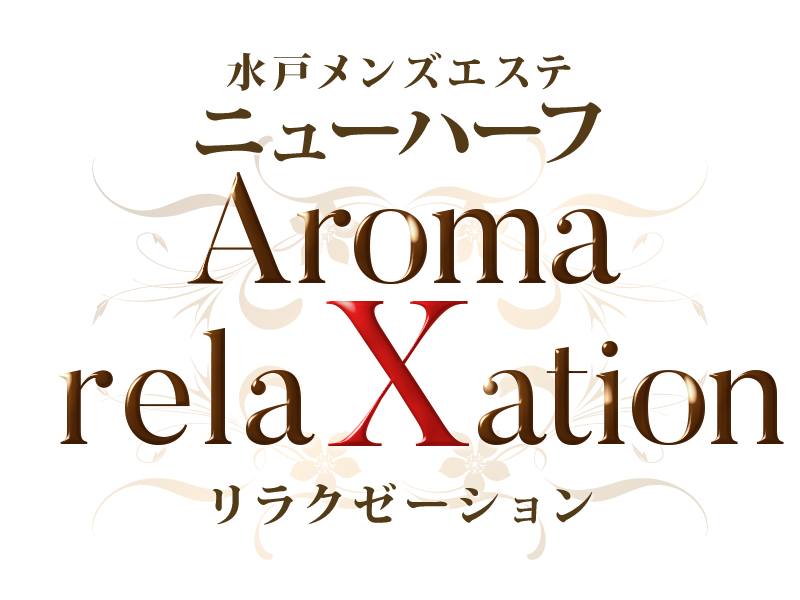 ニューハーフ　Aroma relaxation